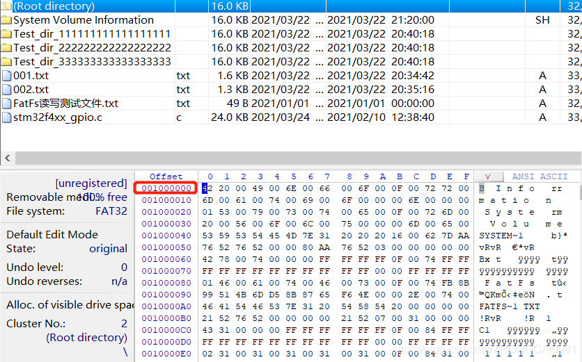 4.FAT32 引导扇区（Boot Sector） - 图4