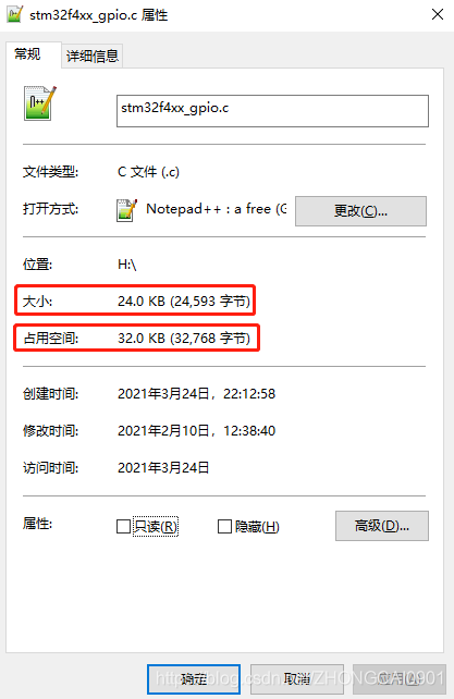 6.FAT32 FAT表 - 图4