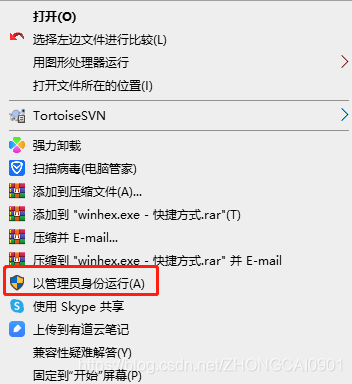 7.如何使用WinHex工具查看磁盘数据 - 图2