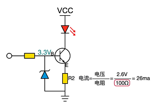 一个稳压管 一个三极管 - 图3