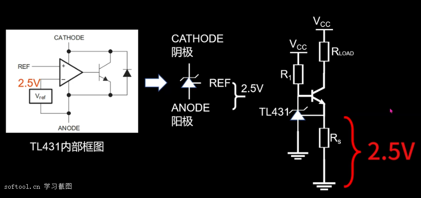 循序渐进理解恒流源电路 - 图8