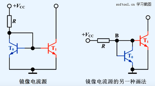 null 镜像电流源 - 图2