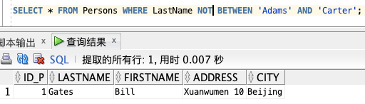 BETWEEN – 选取区间数据 - 图2