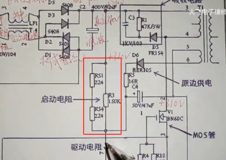 启动电阻 - 图1