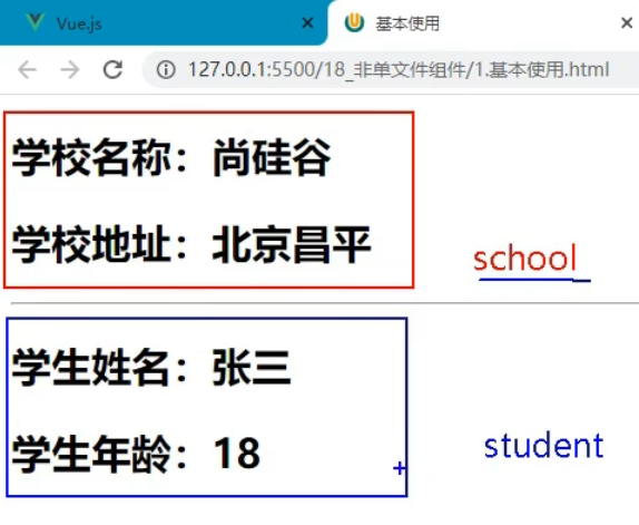 null 054_非单文件组件 - 图1