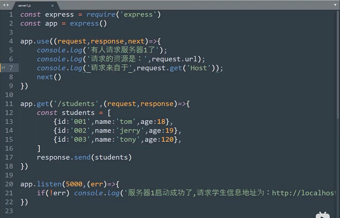 null 097_配置代理_方式二 - 图1