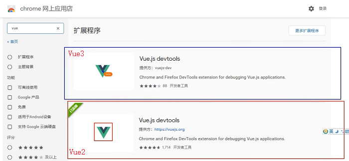 140_安装开发者工具 - 图1
