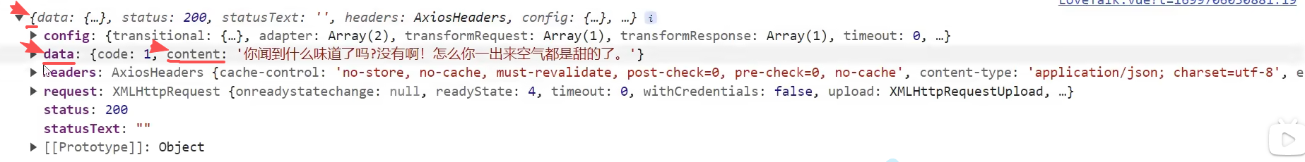 302  044.准备一个效果 - 图2
