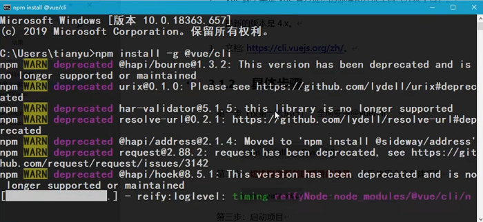 null 061_创建Vue脚手架 - 图2