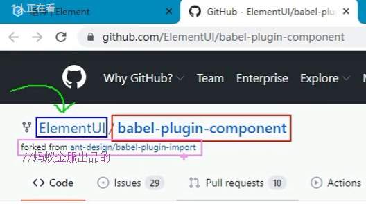 134_element-ui基本使用 - 图1