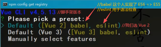 null 061_创建Vue脚手架 - 图4