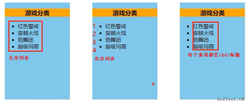 104_作用域插槽 - 图1