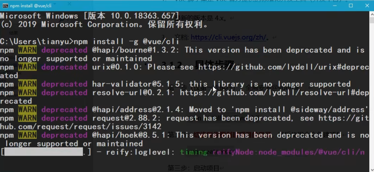 null 061_创建Vue脚手架 - 图2