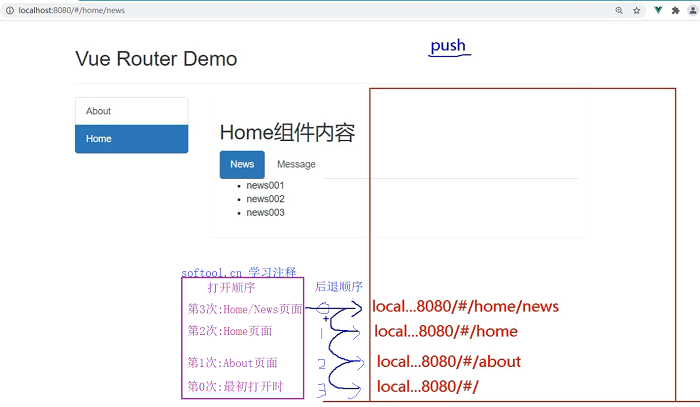 125_router-link的replace属性 - 图1