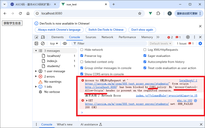 096_配置代理_方式一 - 图1